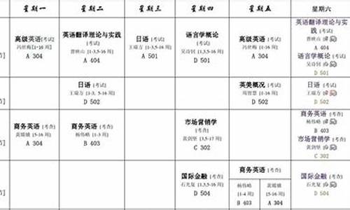 2013 2014英超联赛_2014年英超